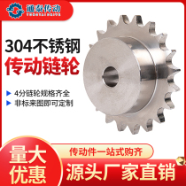 304 stainless steel chain sprockets wheel 6 Sub-12A10 11 11 12 12 14 14 15 16 18 30 30