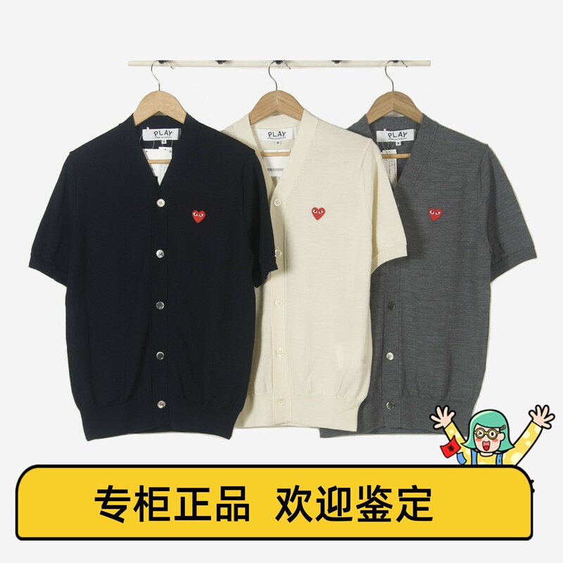 Four Seasons Products Guo Cang Cdg Rei Kawakubo Play Heart V-Neck 2024 Short-Sleeve Cardigan Knitwear Sweater for Men and Women Four Seasons Products Guo Cang Cdg Rei Kawakubo Play Heart V-Neck 2024 Short-Sleeve Cardigan Knitwear Sweater for Men and Women