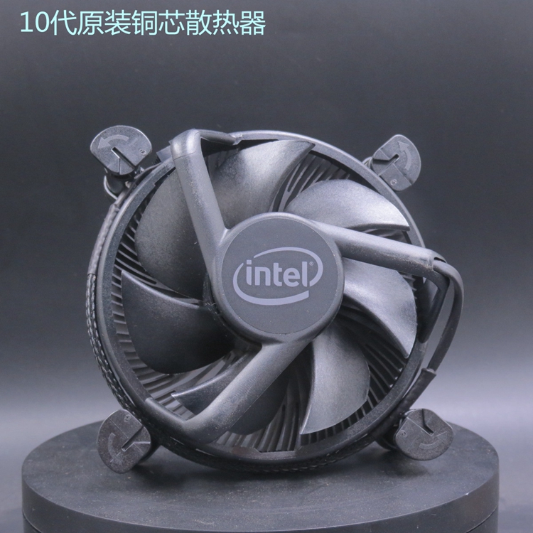 Brand new original Inte copper core radiator i7-10700CPU fan LGA1200 connector