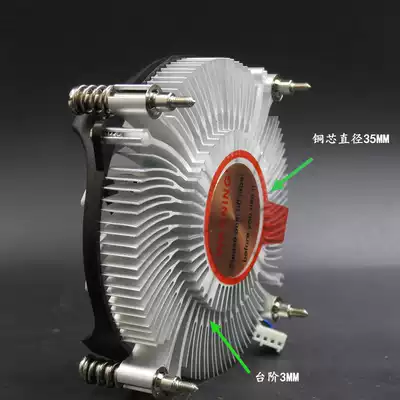 AVC sickle 115X 1200 mute down type copper bottom CPU radiator HTPC main case All fan