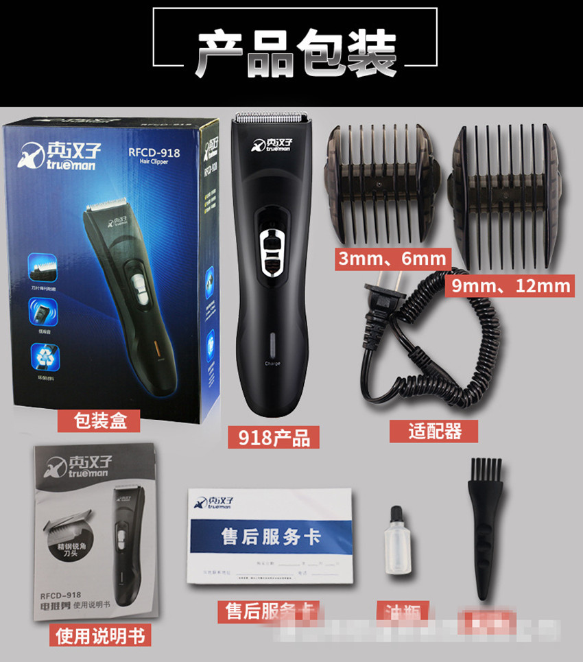 True Handle Handle 918 electric push cut push push charger for adult children's home cut cut cut cut cut knife