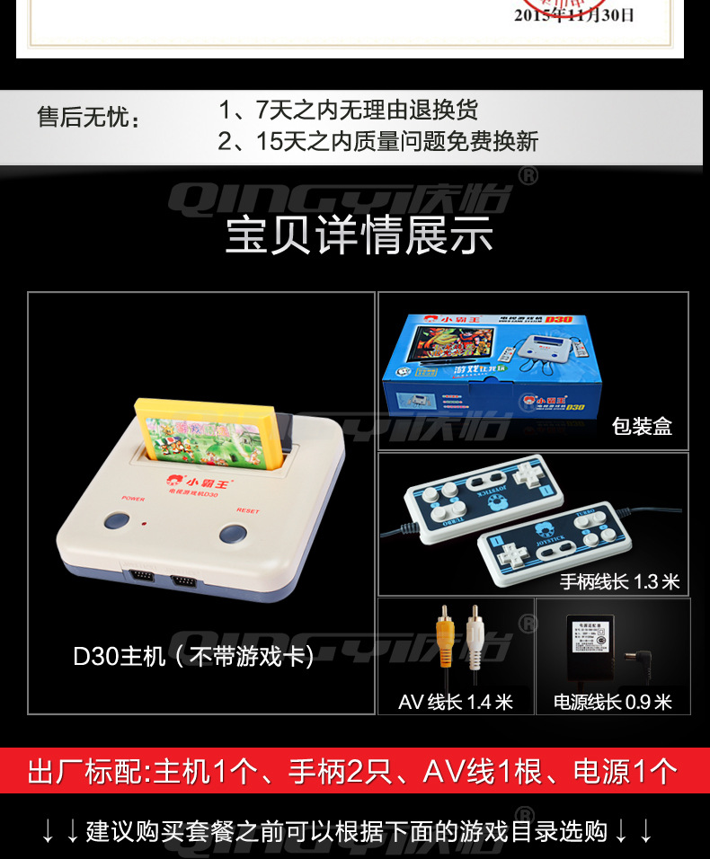 Máy chơi game gia đình hoài cổ D30 FC máy đỏ và thẻ vàng máy trò chơi 80 sau Nintendo phụ kiện pubg