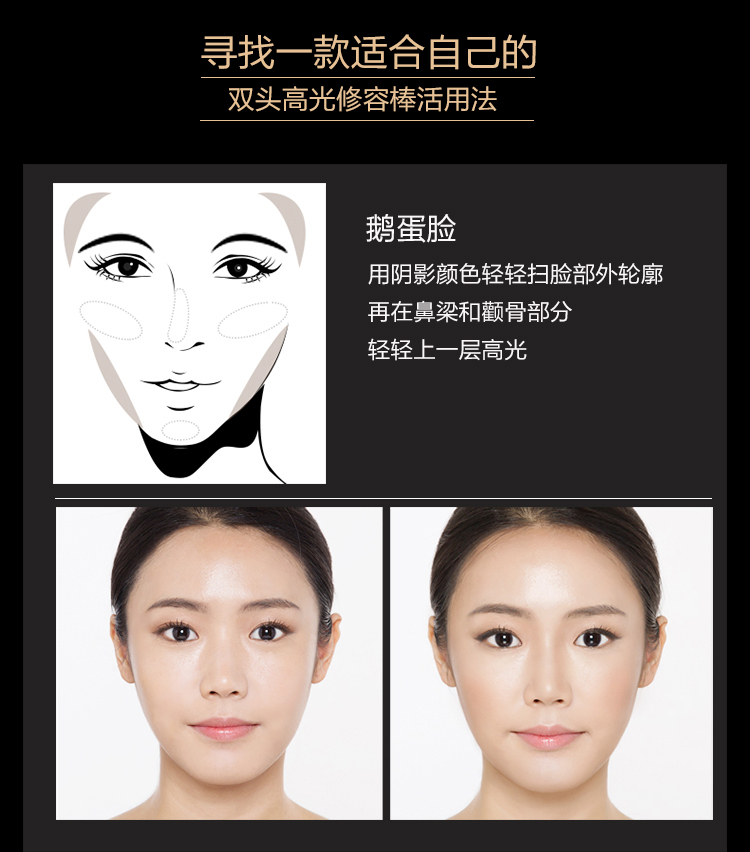 Etude House năng lực sửa chữa đôi đầu kép sử dụng cao ánh sáng sửa chữa năng lực bút trang điểm làm sáng bóng khuôn mặt mỏng nằm tơ tằm bút pony highlight phấn