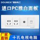 International electrician wall household 118 type switch socket panel one open two open five holes ten holes fifteen holes socket