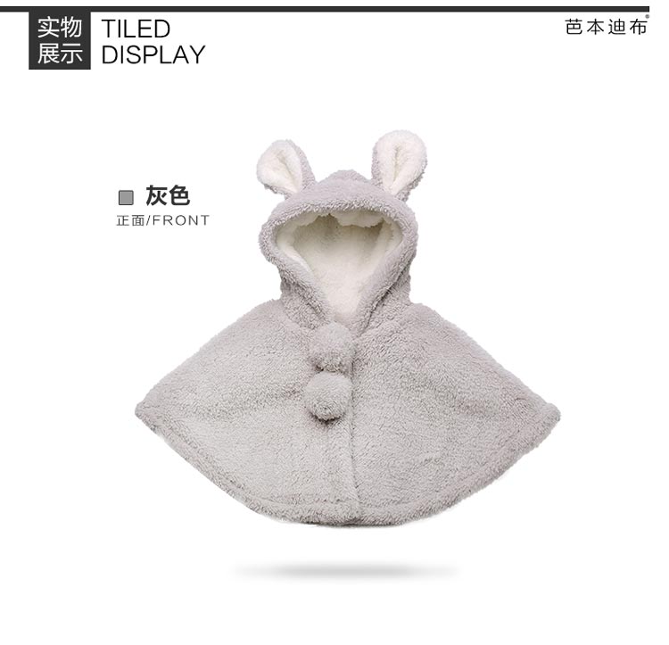 Cape pour enfant en fibre - Ref 2153921 Image 20