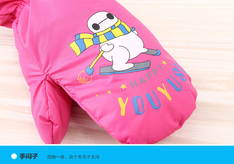 Gants pour enfants en nylon - Ref 2147508 Image 21