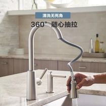 Moen pull-out kitchen faucet hot and cold water sink sink sink faucet MCL7402SRS