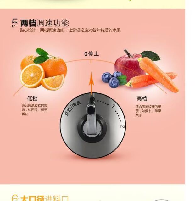 máy ép chậm korihome Máy ép trái cây Joyoung / Jiuyang Máy ép trái cây điện tại nhà Máy nấu ăn đa chức năng Khuyến mãi chính hãng - Máy ép trái cây máy xay hạt đa năng