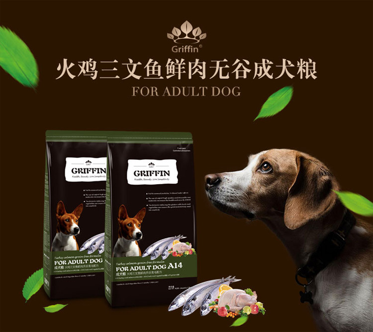 Hua Chong Griffin Guifen turkey salmon fresh meat grain-free adult dog dog food light tear marks A14 15 lbs