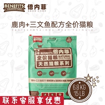 Bienefei grain-free fresh freeze-dried salmon cat food Adult cat gain weight gain gills and hair 15 pounds 6 8KG