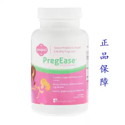 Now American Fairhaven Health PregEase relaxation during pregnancy for nausea 120 tablets