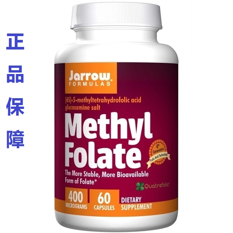 Now the United States Jarrow Methyl Folate pentamethyl 5 methyl tetrahydro fourth generation folic acid 5-MTHF
