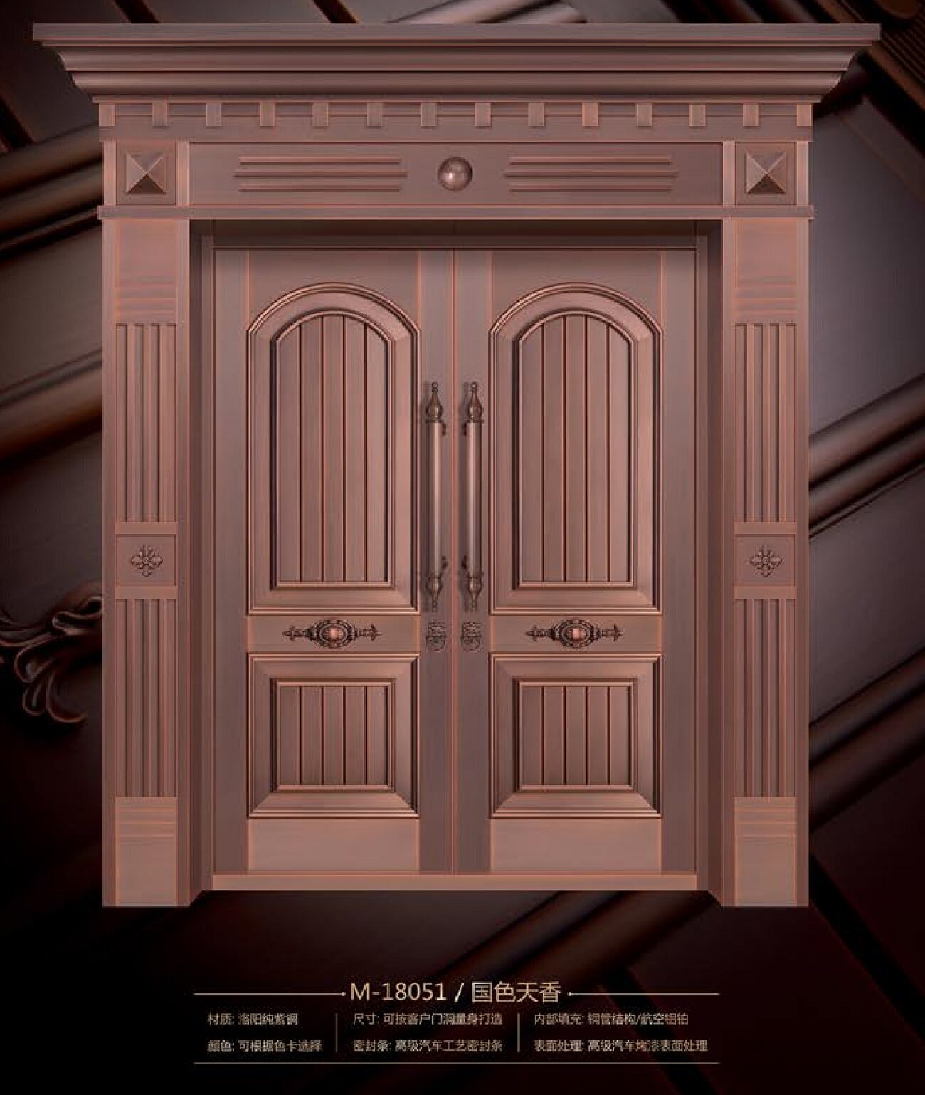 Imperial China Tuo Guotian Sky Incense Large Residence Custom Villa Bronze Door Armored Door Extravagant New Chinese Products Booking