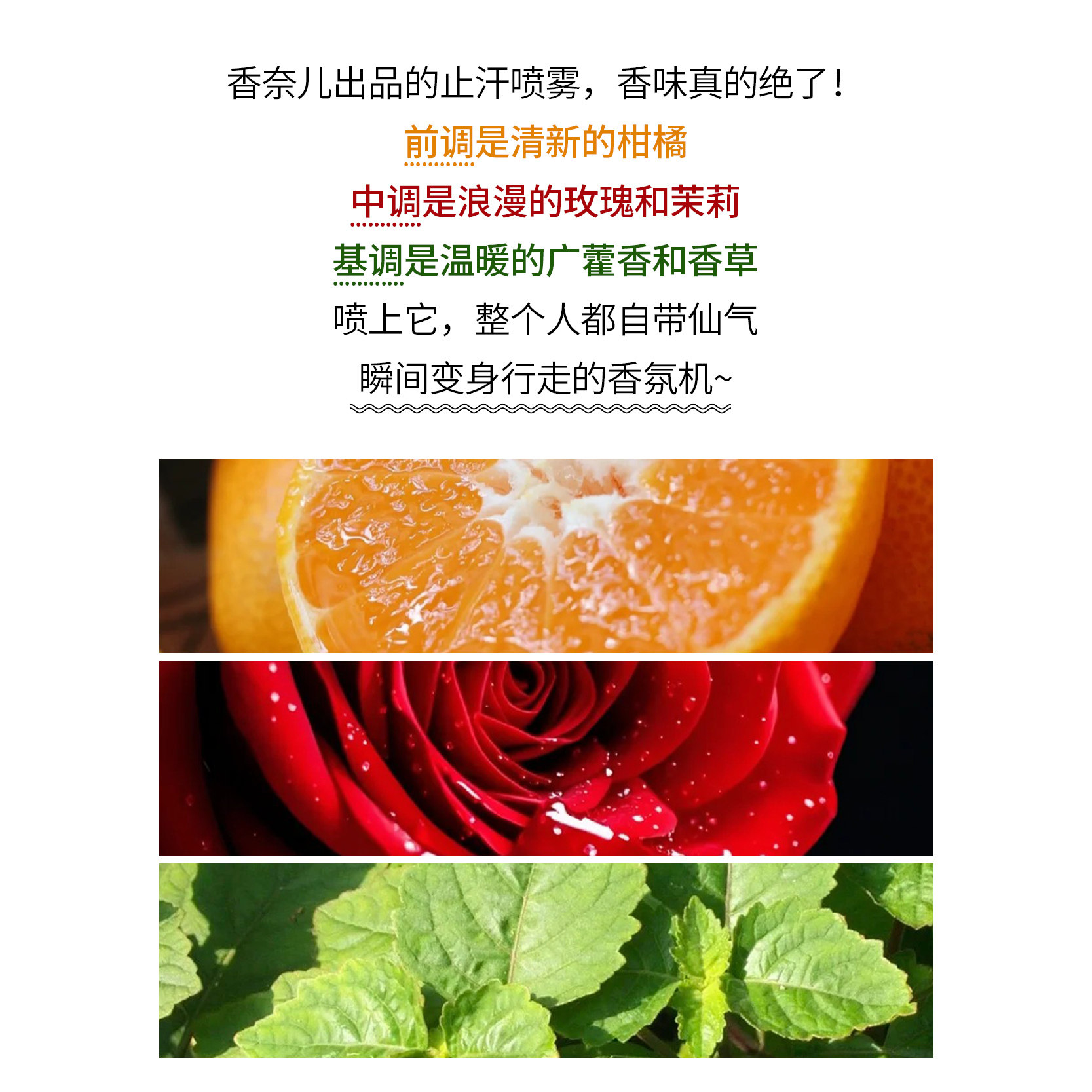 香体喷雾界的“贵妇级选手”,这瓶Chanel香奈儿粉邂逅嘉柏丽尔香体止汗香氛喷雾你必须知道!_止汗露_淘宝美妆网