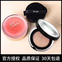 CLIO Coleo Air Cushion Magic Mirror Mist Face Concealer BB Cream Glow Water Light Skin Moisturizing Long-lasting New Korea