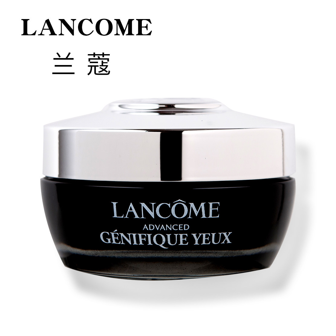 Lancome Lancome Small Black Bottle Glowing Eye Cream 15ml Essence Cream Dilutes Fine Lines Dark Circles Anti-Wrinkle