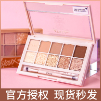 South Korea CLIO Coleo Eye Shadow Plate Ten Color Lace Plate 08 02 01 Milk Tea Earth Color ins Super Fire New