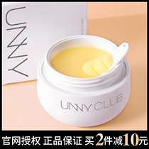 UNNY makeup remover for deep cleaning of sensitive muscles special eyes lips and face three-in-one makeup remover