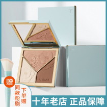 TIMAGE color Tang repair plate master highlight nasal shadow shadow three-color one-piece plate brightening silhouette Tang Yi matte