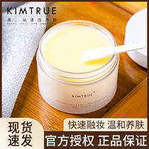 kt makeup remover kimtrue and first mashed potatoes cleansing oil deep cleaning sensitive muscle special mild female 100g