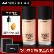 MAC charm can customize flawless powder base liquid genuine flawless NC15 dry skin humidity persistent NC12 N18 flawed N12