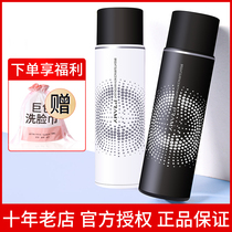 Prami Bai Rui makeup spray durable oil control waterproof without makeup makeup spray moisturizing dry oil skin