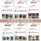 CT Powder Charlotte Tilbury Powder Sourch Maving Исследование макияжа контроль масла белый ежемесячный мягкий концентрирован