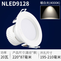 NVC NVC LED downlight is suitable for living room bedroom balcony study childrens room etc.