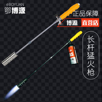 Card gas spray gun burning pig fur ignition prolonged firearm welding gun flame home flame flame fire flame