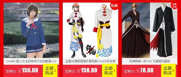 Cosply thứ năm cá tính bác sĩ quần áo ban đầu Quần áo COS Emily 黛 trẻ em cosplay quần áo nữ điểm cosplay tsunade