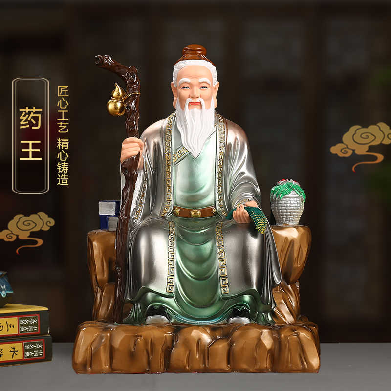 药王神像华佗- Top 500件药王神像华佗- 2026年2月更新- Taobao
