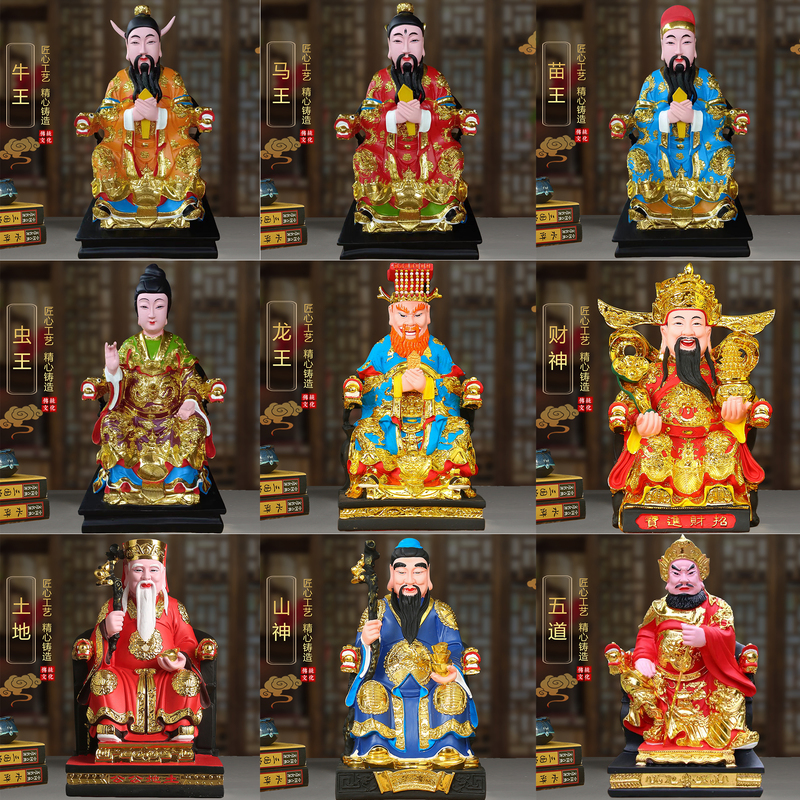Nine Gods Temple Statues: Ox King, Horse King, Insect King, Miao King, Dragon King, God of Wealth, Earth God, Mountain God, Five Paths Medicine God Nine Gods Temple Statues: Ox King, Horse King, Insect King, Miao King, Dragon King, God of Wealth, Earth God, Mountain God, Five Paths Medicine God