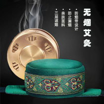 Moxibustion appliance portable household moxibustion pot smokeless anti-scalding hot compress filter tobacco cloth set whole body portable pure copper moxibustion box