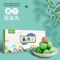 Wormwood foot soaking pills sweating feet foot bath ball instant home foot massage bath spa herbal wormwood essential oil bath bag