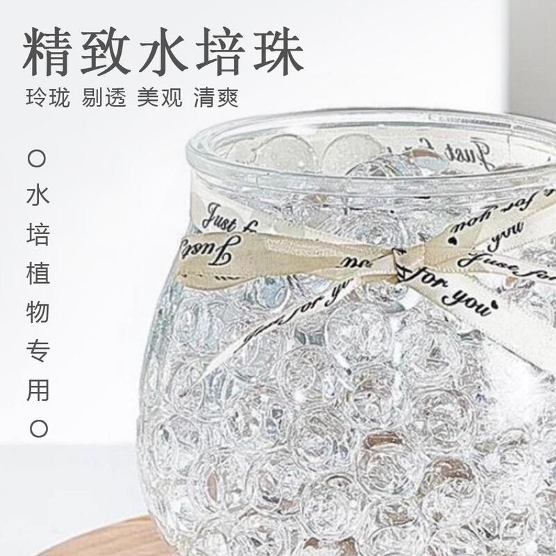 Transparent Large Water Beads, Water-Grown Beads That Expand When Soaked, Absorbent Beads, Crystal Mud, Soilless Hydroponic Plants, Ocean Balls