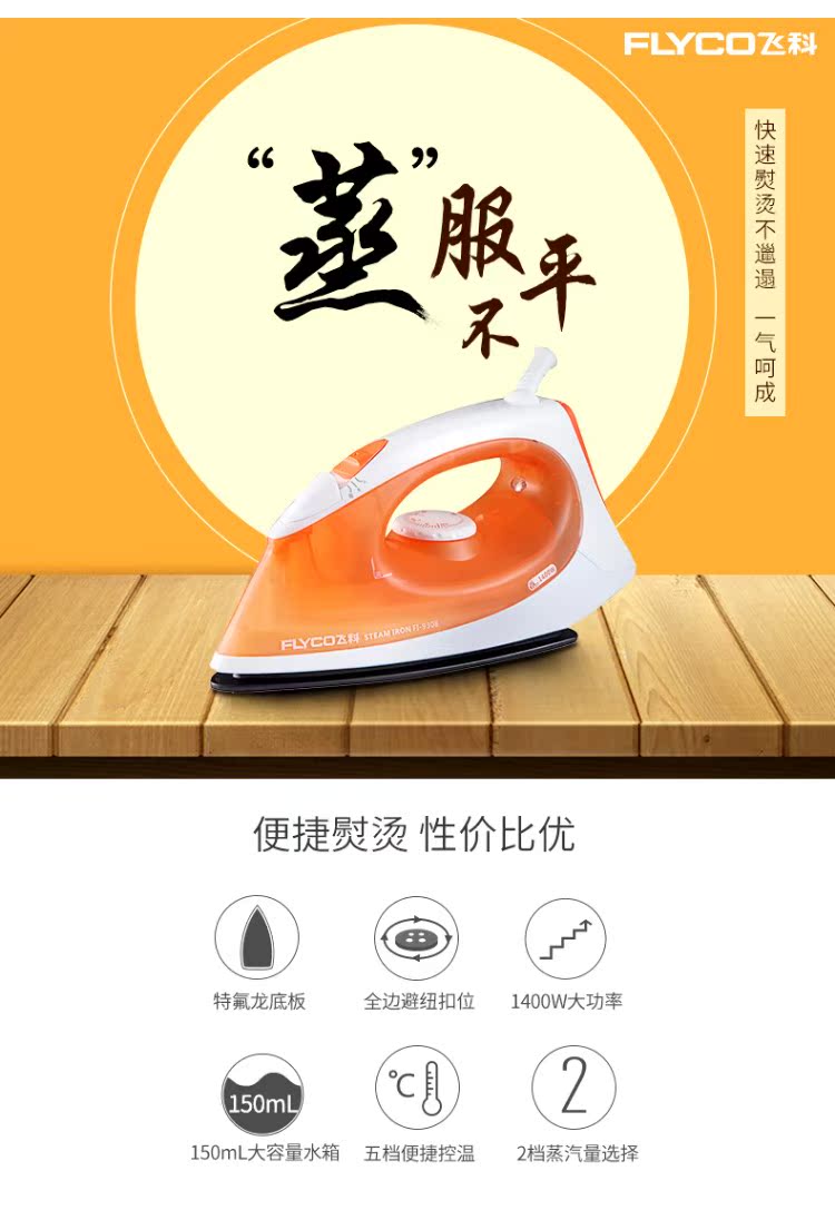 bàn là hơi sokany Chi nhánh bay FI-9308 Iron Iron Steam Steam hộ gia đình Iron Electric Electric cầm tay Mini Iron mua bàn ủi hơi nước đứng