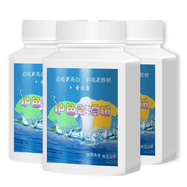 Shengjie Kangcai bleach color white clothes universal reducing agent color bleaching powder to yellow stain decontamination non-artifact