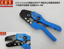 Taiwan OPT ratchet TAB terminal crimping pliers AN-48B 0 14-2 5mm2 connector crimping pliers