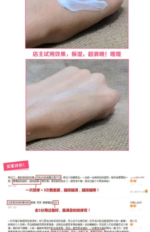 Beauty Salon Massage Cream Facial Rose Moisturising Facial Deep Cleansing Oil Kháng Massage Cream 500g - Kem massage mặt