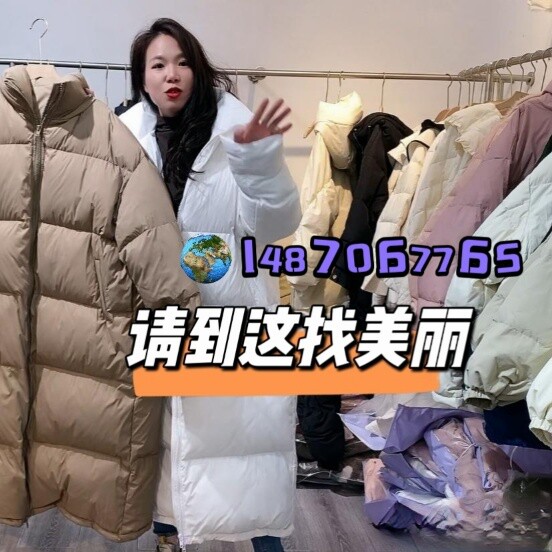 美丽足记