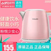 bình siêu tốc asanzo Ấm đun nước điện Philips HD9348 màu hồng 304 ấm đun nước inox tự động tắt nguồn dung tích 1L chống khô - ấm đun nước điện bình siêu tốc mini