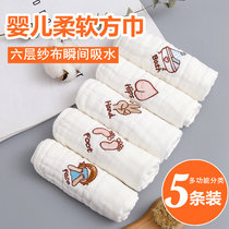 Baby cotton gauze small square towel Baby handkerchief face towel Newborn bath Childrens face towel saliva towel
