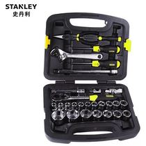 Stanley 28 pieces of comprehensive set of sets wrench group set of steam repair tools Home Packaged 91-938-22