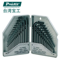 Taiwan Baoworkers 8PK-027 Gong-made Hexagonal wrench set of English Inner Hexagon Wrench Set (30 sub-groups)