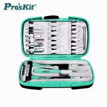 Taiwanese treasure worker PD-395A engraving knife combined carving knife cut paper engraving knife multipurpose engraving knife suit group