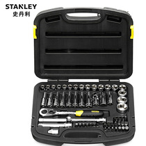 Stanley 58 Pieces Kit 12 5MM Series Male System Set Sleeve Ratchet Wrench Suit 94-188-22