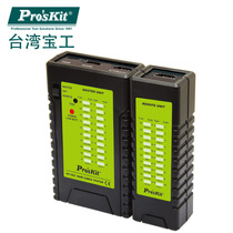 Taiwan Baogong MT-7062 HDMI tester Digital TV video HD line tester