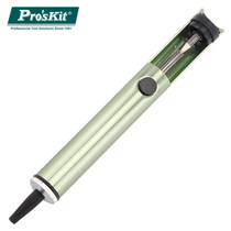 Taiwanese treasure-work antistatic one-handed aluminium body suction tin-free hand suction tin gun powerful tin slag 8PK-366D