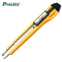 Taiwan Baogong PD-510 yellow handle small art knife Medium knife cutting knife Wallpaper knife Mobile phone film knife