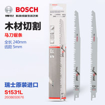 Bosch original sabre saw blade S1531L woodworking professional cutting long 240mm pitch 5mm reciprocating saw blade imported